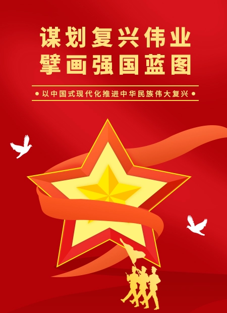 党建公众号模板预览图