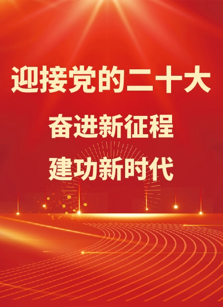 党建公众号模板预览图