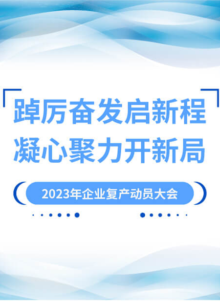 党政公众号模板预览图