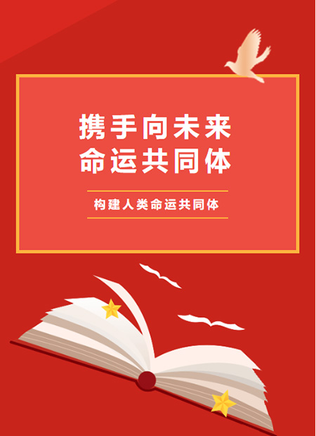 党建公众号模板预览图