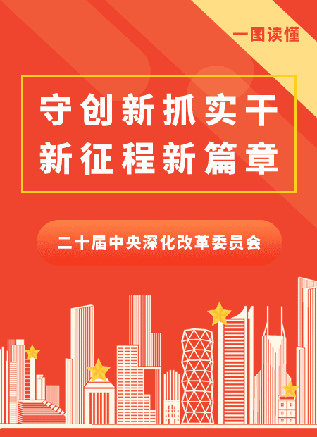 党政公众号模板预览图