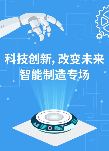 科技公众号模板预览图