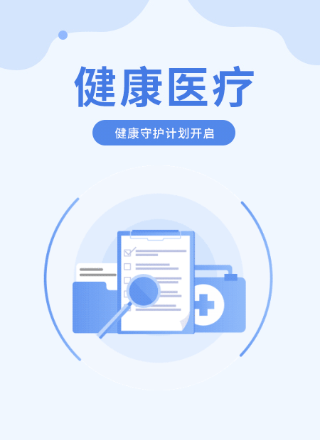 春季养生公众号模板预览图