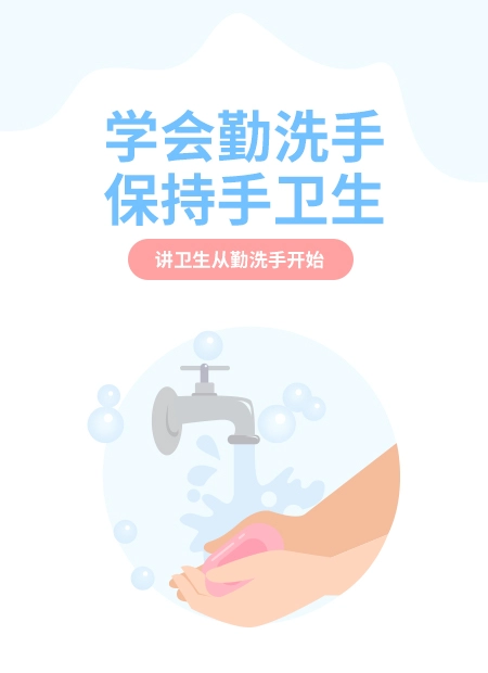 健康科普公众号模板预览图