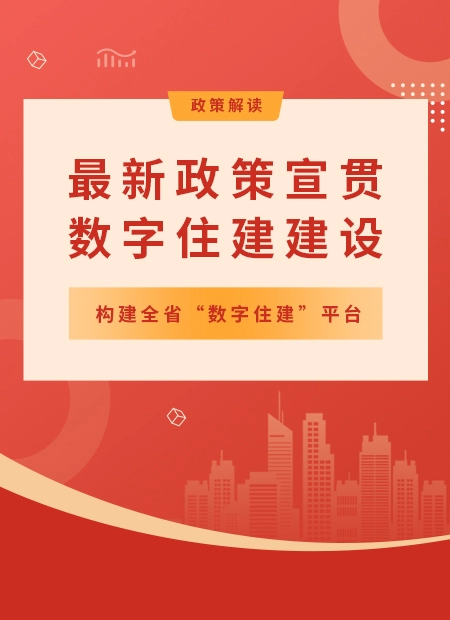 政务公众号模板预览图