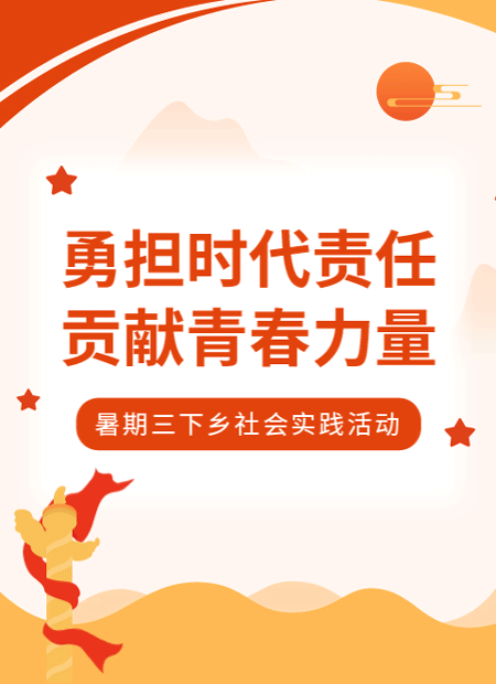 青年担当公众号模板预览图