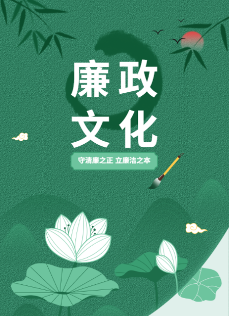 党建公众号模板预览图
