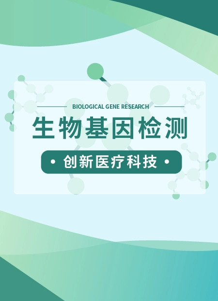 医疗科技公众号模板预览图