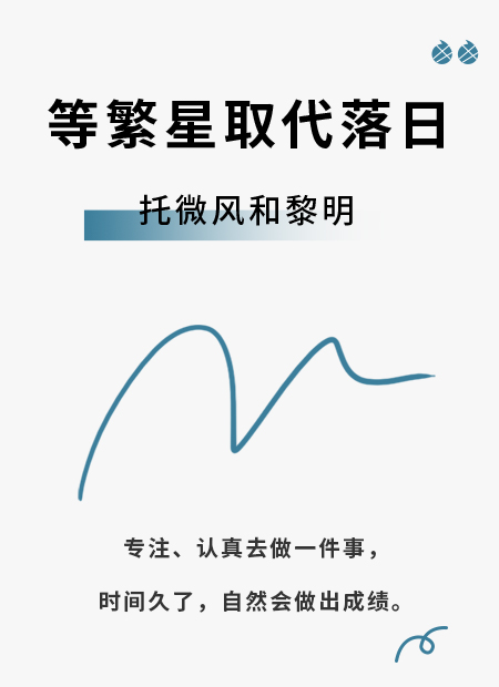 星空公众号模板预览图