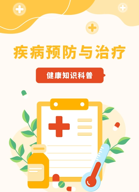健康科普公众号模板预览图