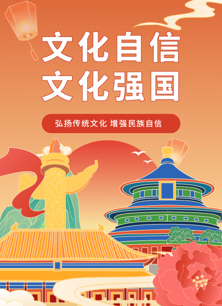 传统文化公众号模板预览图