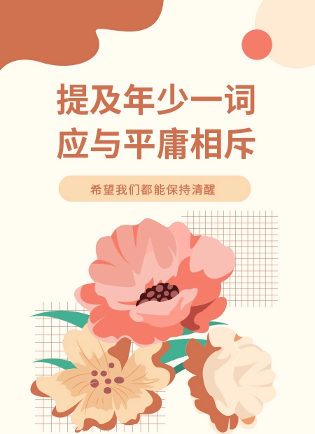 生活公众号模板预览图