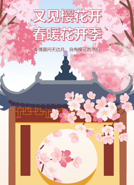 古风公众号模板预览图