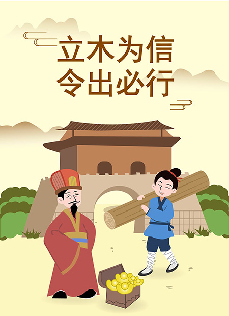 传统美德公众号模板预览图