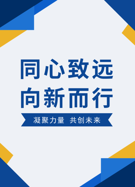 商务活动公众号模板预览图