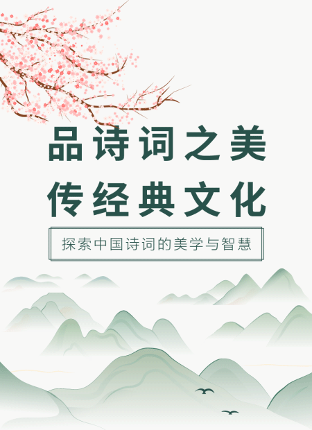 国学公众号模板预览图