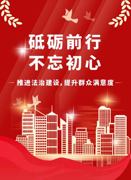 党政党建公众号模板预览图