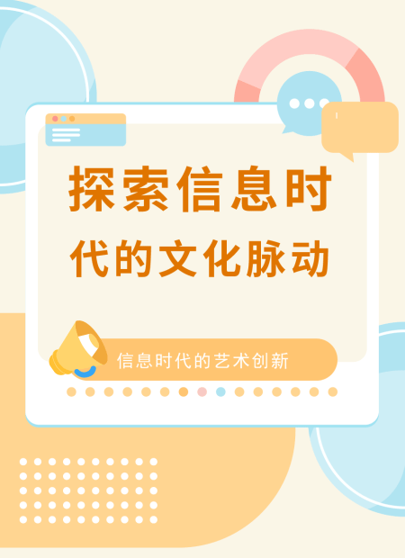 创意设计公众号模板预览图