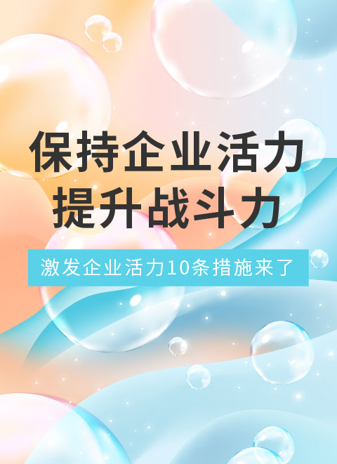 企业公众号模板预览图