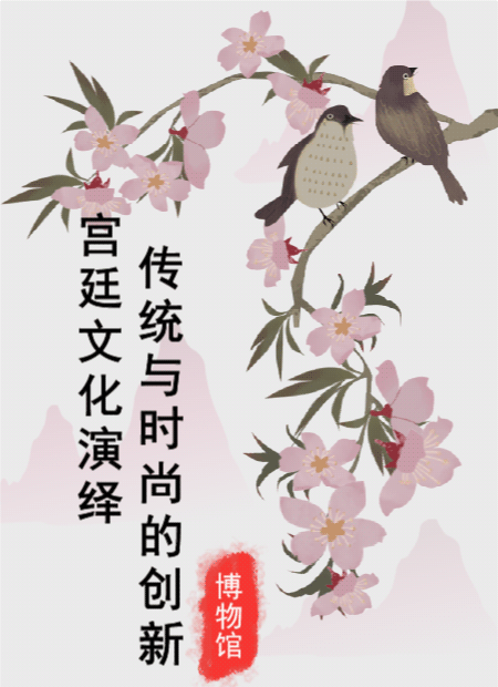 博物馆公众号模板预览图