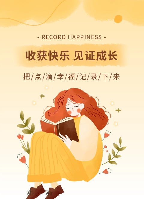 文艺生活公众号模板预览图