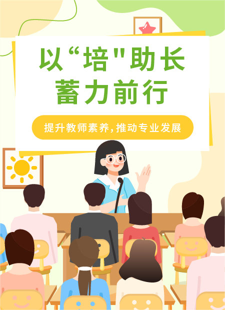培训公众号模板预览图