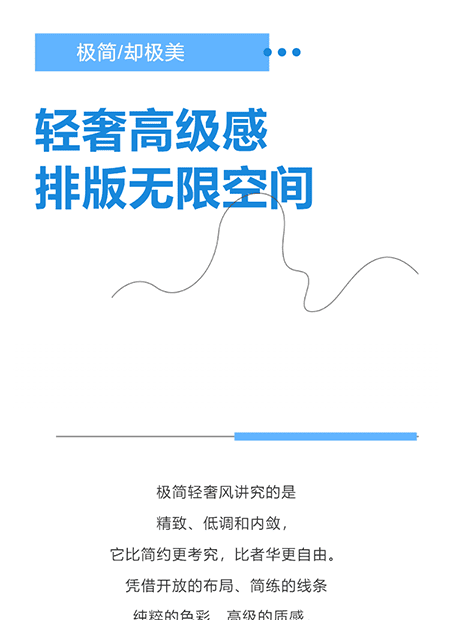 轻奢高级感公众号模板预览图