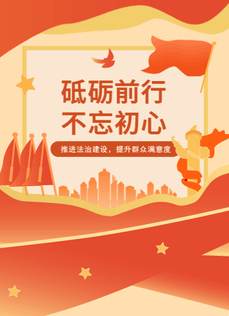 党政公众号模板预览图