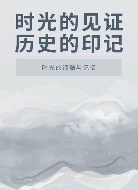 古风公众号模板预览图