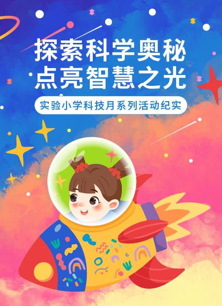 科技月公众号模板预览图