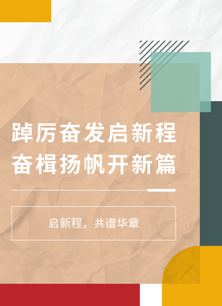 党政公众号模板预览图