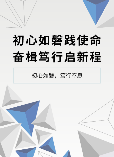 党建公众号模板预览图