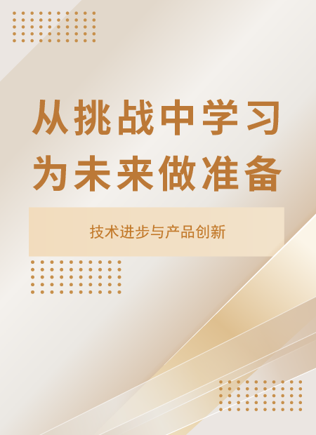 励志教育公众号模板预览图