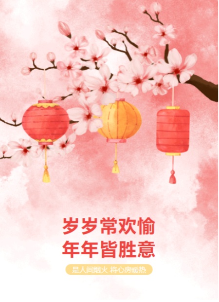 春节公众号模板预览图