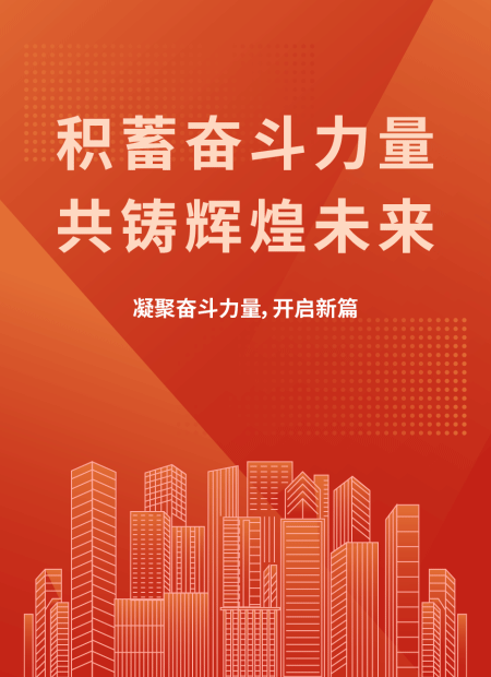 党政公众号模板预览图