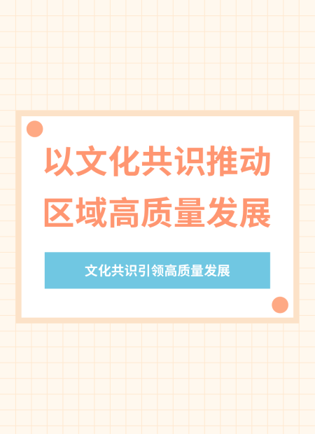 企业文化公众号模板预览图