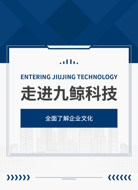 企业文化公众号模板预览图