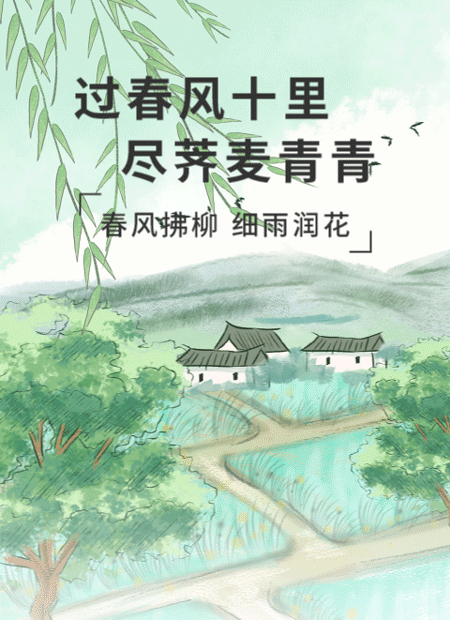 春天公众号模板预览图